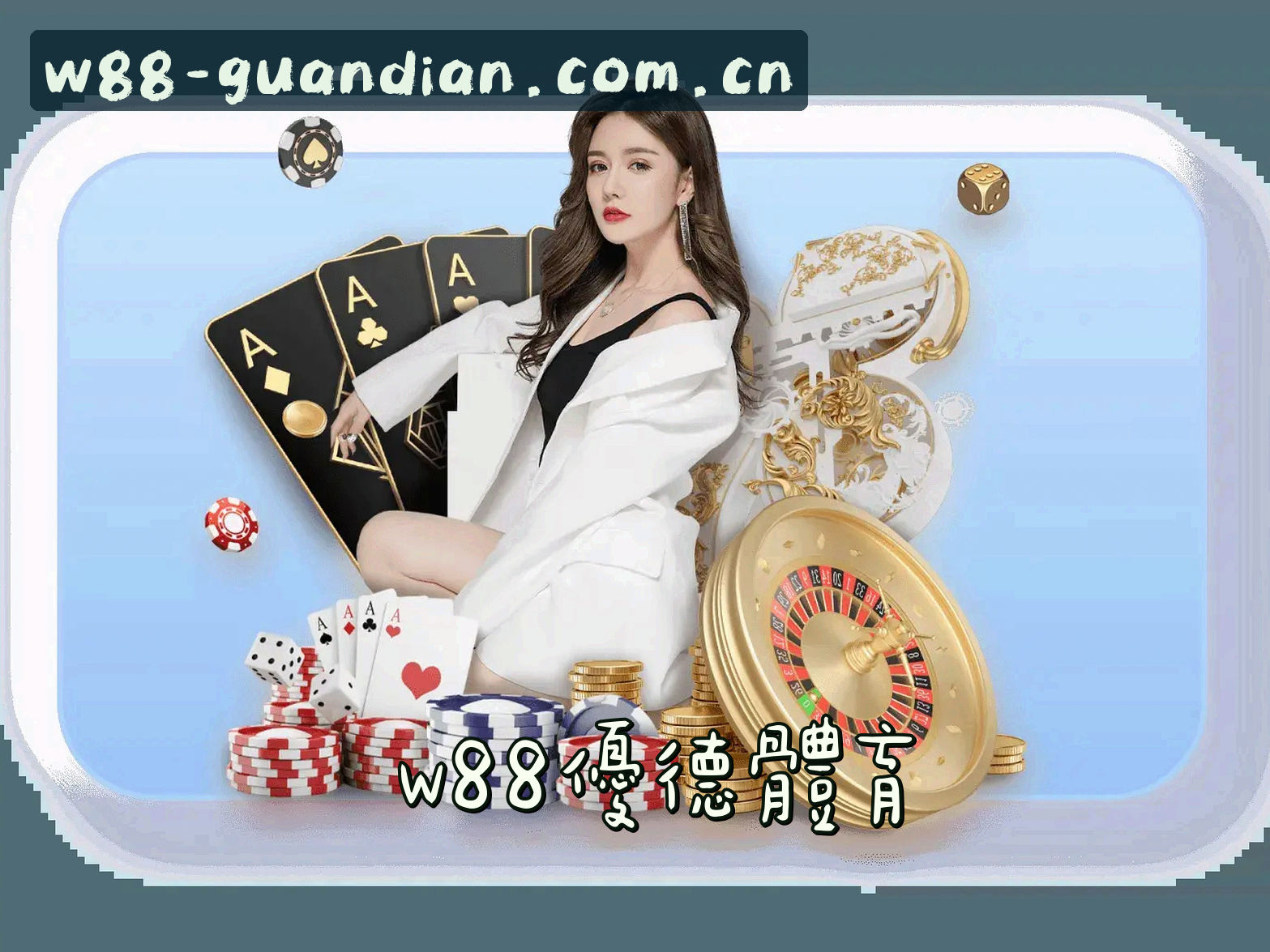 关于我们