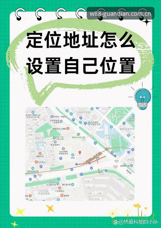 如何快速找到w88优德最新地址？老用户教你避开常见误区
